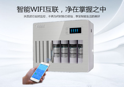 凈水器加盟專賣店如何保持盈利