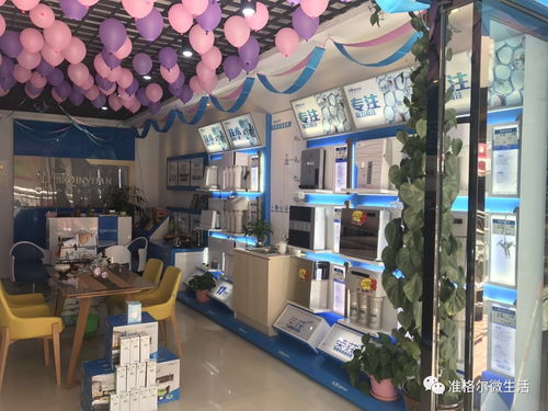 健康 大品牌沁園凈水機(jī),以舊換新最高折價600元,趕快行動吧