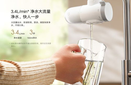 小米米家龍頭凈水器 2 上架,首發(fā) 119 元